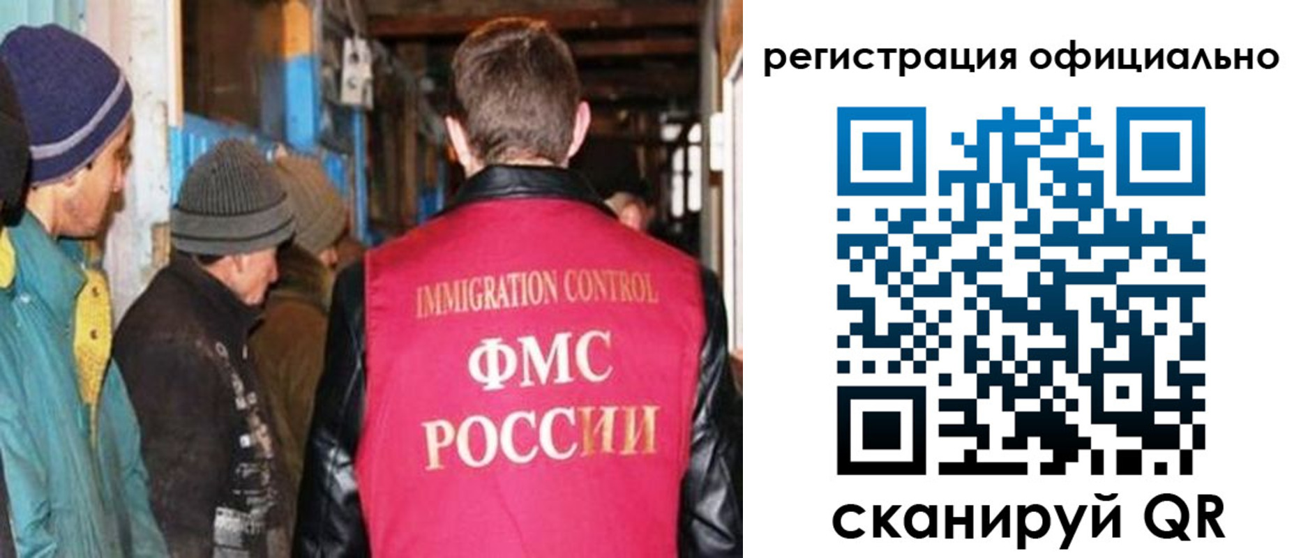прописка для кредита в Ижевске