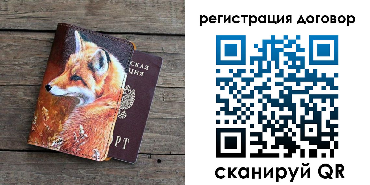 временная регистрация адрес в Ижевске