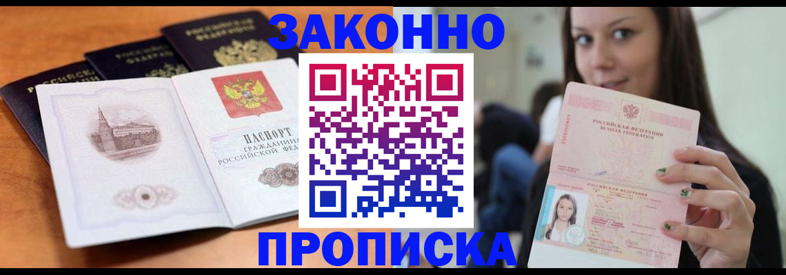 регистрация для дет. сада в Ижевске