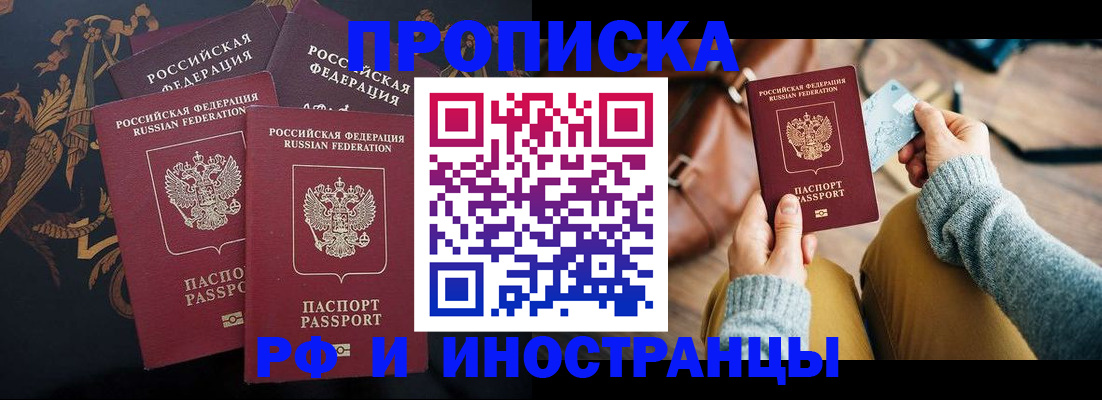 миграционный учет в Ижевске